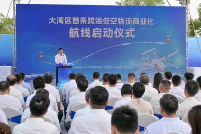 ​航线开通，“空中深中通道”来了