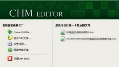 ​chm是什么格式文件？怎么打开