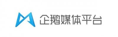 ​如何注册腾讯旗下的企鹅号（企鹅媒体平台）