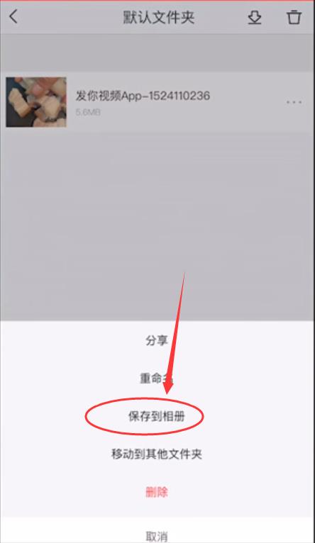 配图