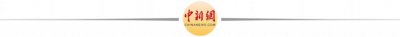 ​央媒发问：“买小米汽车被开除”，合法吗？