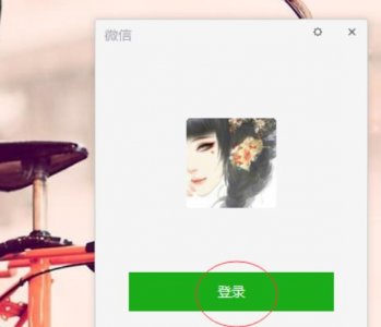 ​微信电脑版截图快捷键是什么?微信电脑版截图快捷键介绍