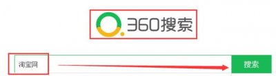 ​怎么联系淘宝小二