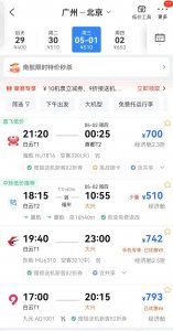 ​买亏了？价格临时“跳水”，下跌22%！