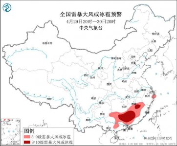 ​强对流预警升级至橙色：广东等5省区最大风力将超12级，或有龙卷！
