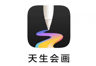 ​华为绘画软件“天生会画”App 偷跑：自带丰富笔刷
