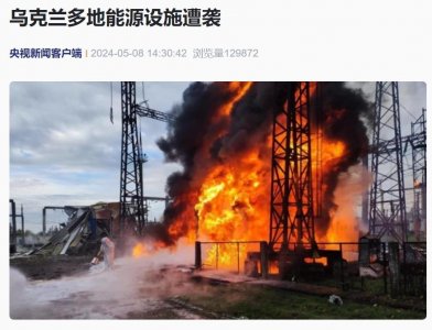 ​乌克兰再遭大规模导弹袭击，3座火电厂严重受损，波兰等邻国紧急供电！乌方：