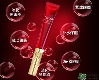 姬存希眼霜多少钱？姬存希眼霜价格