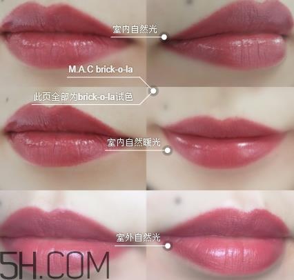 mac twig和brick o la一样吗？mac twig和brick o la试色对比