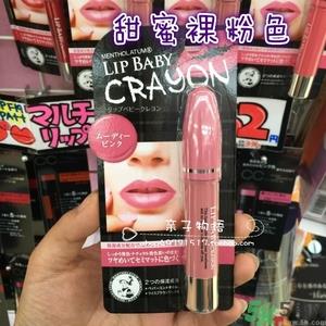 曼秀雷敦小恶魔唇膏试色 曼秀雷敦小恶魔唇膏专柜价