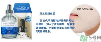 ahc第三代面膜和一代二代有什么区别?