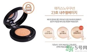 april skin气垫多少钱？april skin魔法雪花气垫使用方法