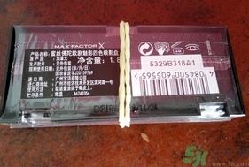 蜜丝佛陀歌剧魅影四色眼影盘怎么样?