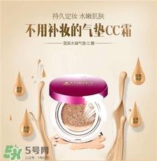 气垫cc需要定妆吗?气垫cc霜怎么用?