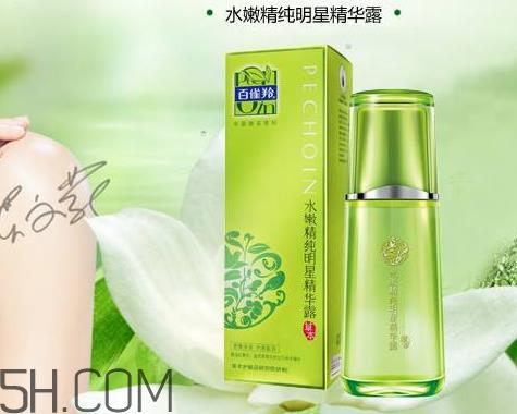 百雀羚精华露怎么用法 百雀羚精华露是乳液吗