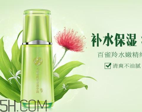百雀羚精华露怎么用法 百雀羚精华露是乳液吗