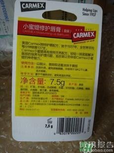 小蜜缇润唇膏怎么样?小蜜缇润唇膏好用吗?