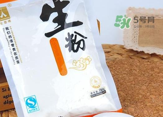 生粉是淀粉吗？生粉和淀粉的区别