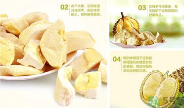 金枕头榴莲干好吃吗？金枕头榴莲干泰国价格