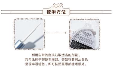 纱荣子假睫毛价格 纱荣子假睫毛怎么选号