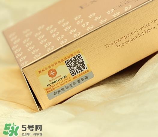 dr.diamond是什么牌子？dr.diamond钻石面膜怎么样？