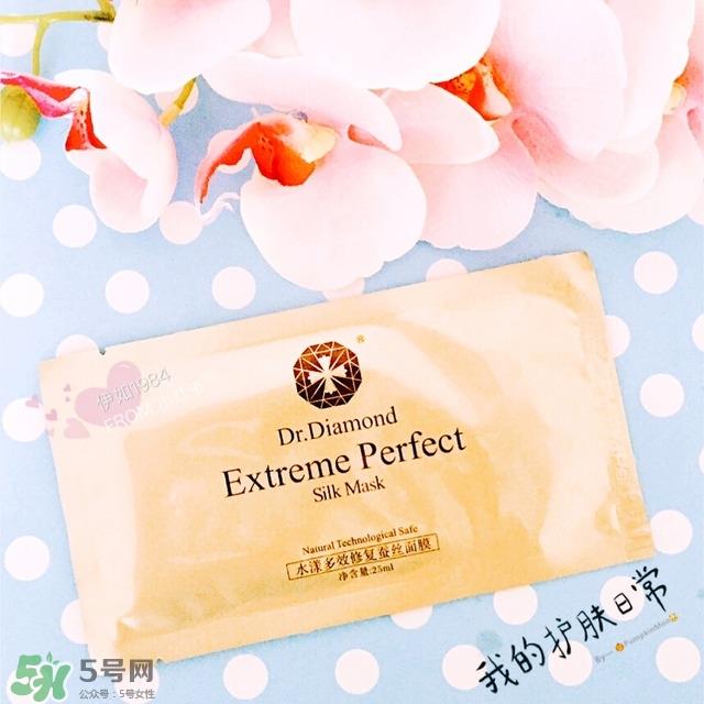 dr.diamond是什么牌子？dr.diamond钻石面膜怎么样？