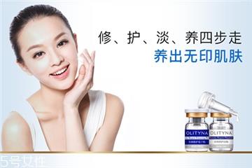 欧莉典雅冻干粉副作用是什么 解决痘印烦恼