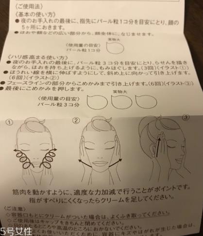 怡丽丝尔抗皱系列怎么样 怡丽丝尔抗皱系列使用测评