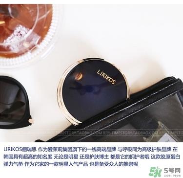 lirikos气垫色号 lirikos俪瑞思气垫试色