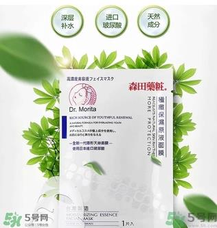 森田药妆孕妇可以用吗？森田药妆面膜孕妇可以用吗？