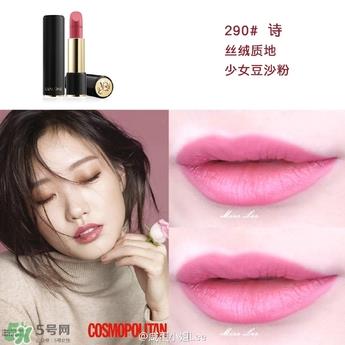 兰蔻菁纯唇膏264多少钱？兰蔻菁纯唇膏264专柜价格