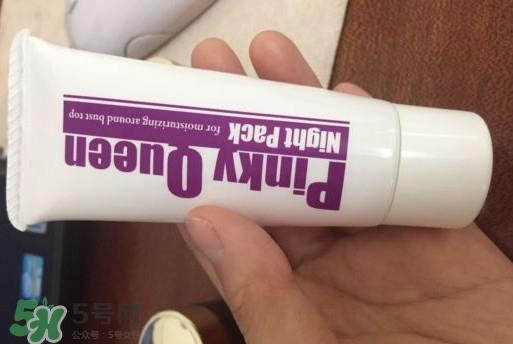 Pinky Queen有副作用吗？Pinky Queen怎么样