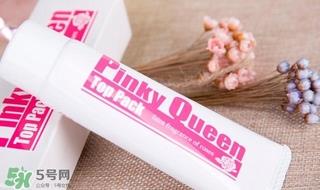 Pinky Queen有副作用吗？Pinky Queen怎么样