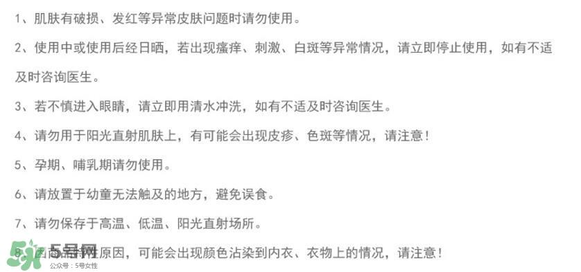 Pinky Queen有副作用吗？Pinky Queen怎么样
