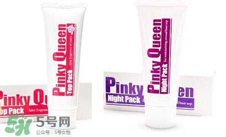 Pinky Queen有副作用吗？Pinky Queen怎么样