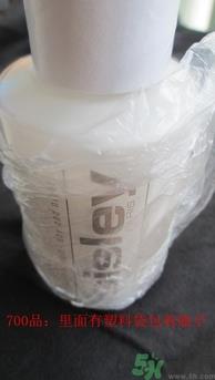 希思黎全能乳液真假怎么辨别?希思黎全能乳液真假鉴别图