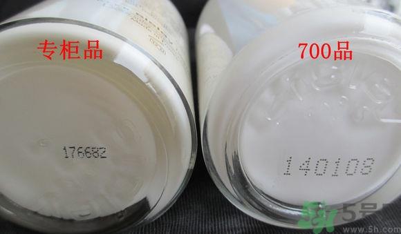 希思黎全能乳液真假怎么辨别?希思黎全能乳液真假鉴别图