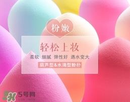 美妆蛋可以涂乳液吗？美妆蛋怎么涂水乳？