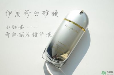 ​雅顿小银蛋怎么用？雅顿小银蛋好用吗？