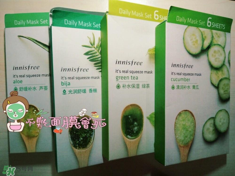 悦诗风吟真萃鲜润面膜怎么样_好用吗