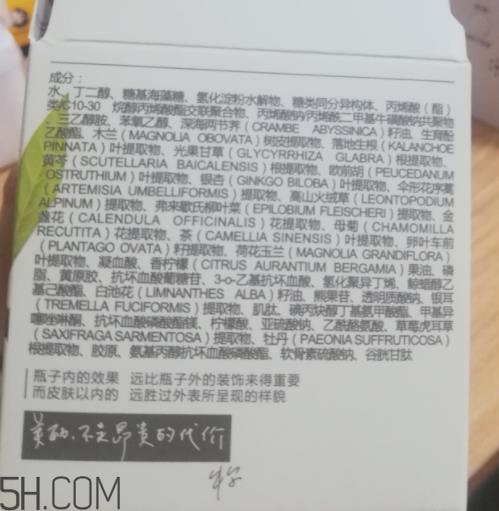 牛尔晚安冻膜适合肤质 牛尔晚安冻膜适合油皮吗