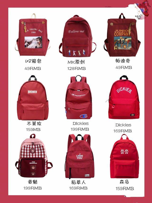 双肩包什么什么颜色好看 便宜又好看的双肩包品牌