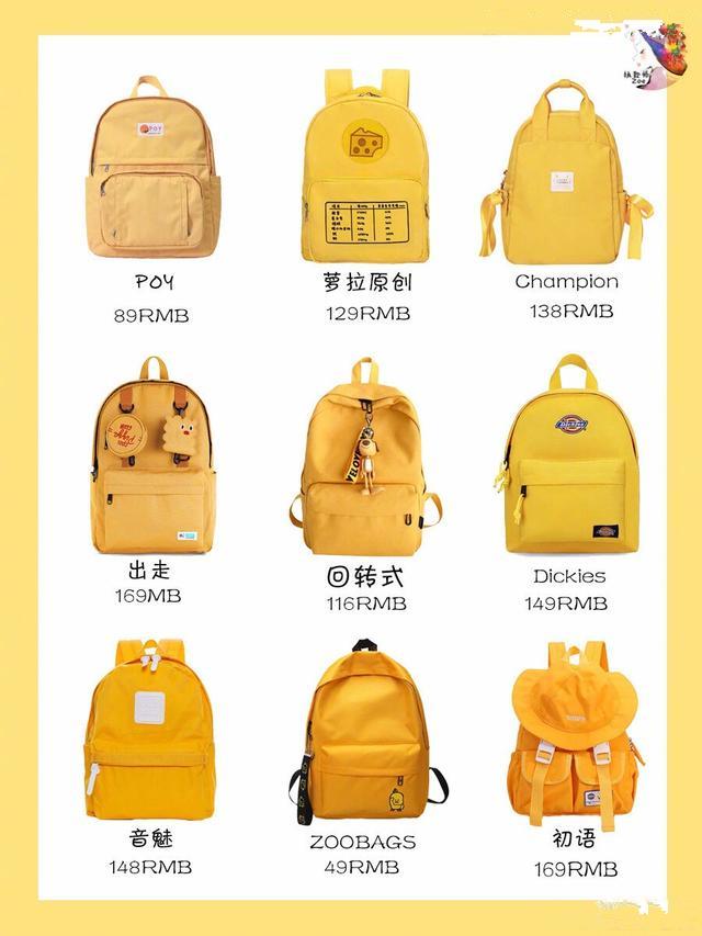 双肩包什么什么颜色好看 便宜又好看的双肩包品牌