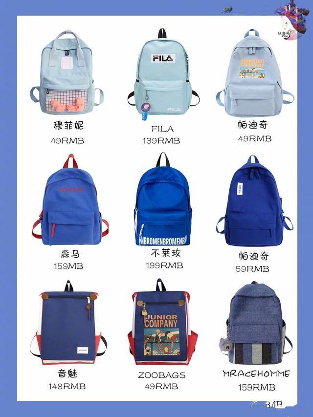 双肩包什么什么颜色好看 便宜又好看的双肩包品牌