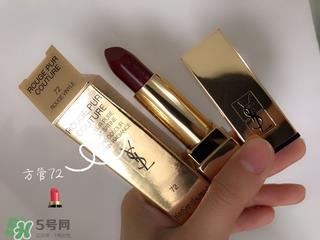 YSL圆管口红真假鉴别图,YSL圆管口红真假辨别
