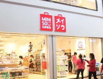 名创优品化妆品怎么样？名创优品化妆品合格吗？