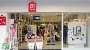 名创优品化妆品怎么样？名创优品化妆品合格吗？