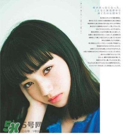 小松菜奈厌世妆怎么化？日本流行的厌世妆画法