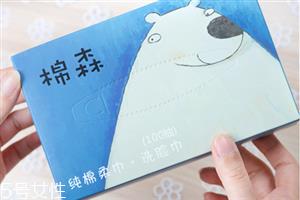 棉森洗脸巾哪里有卖 便宜又好用