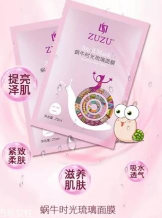 蜗牛面膜使用方法 不同肤质使用方法不同